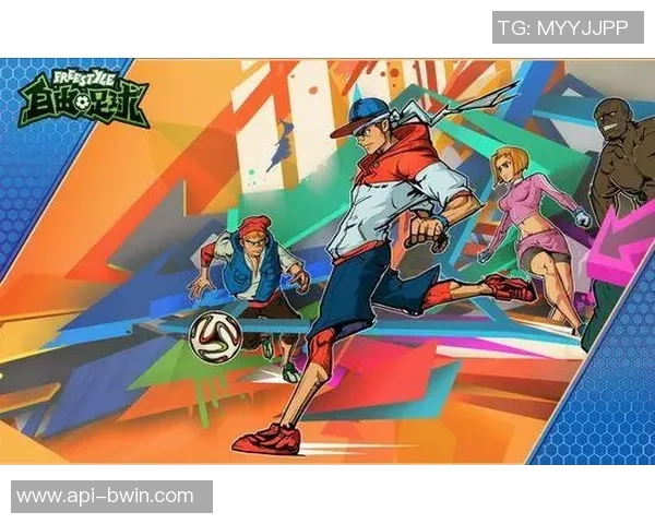 自由足球与街头足球的魅力碰撞探索运动文化的多元与自由精神