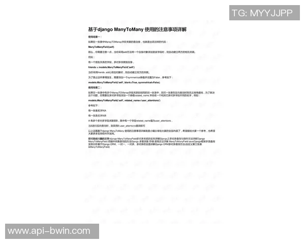 足球免责协议的重要性与注意事项全面解析