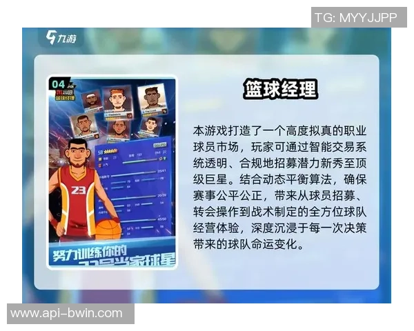 街头篮球三国热血对决英雄集结畅享篮球激情与策略的完美结合